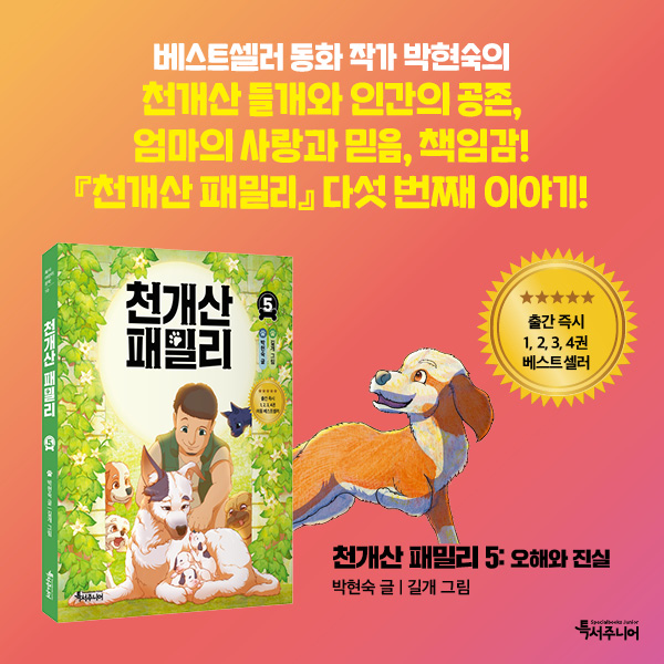 존재하는