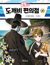 책 표지