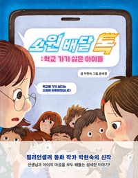책 표지