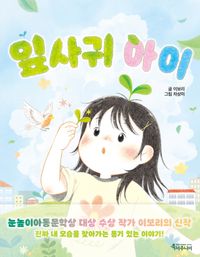 책 표지